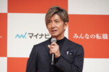 木村拓哉