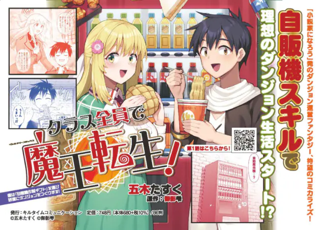 キルタイムコミュニケーションより恋愛小説レーベル「ピナノベルス