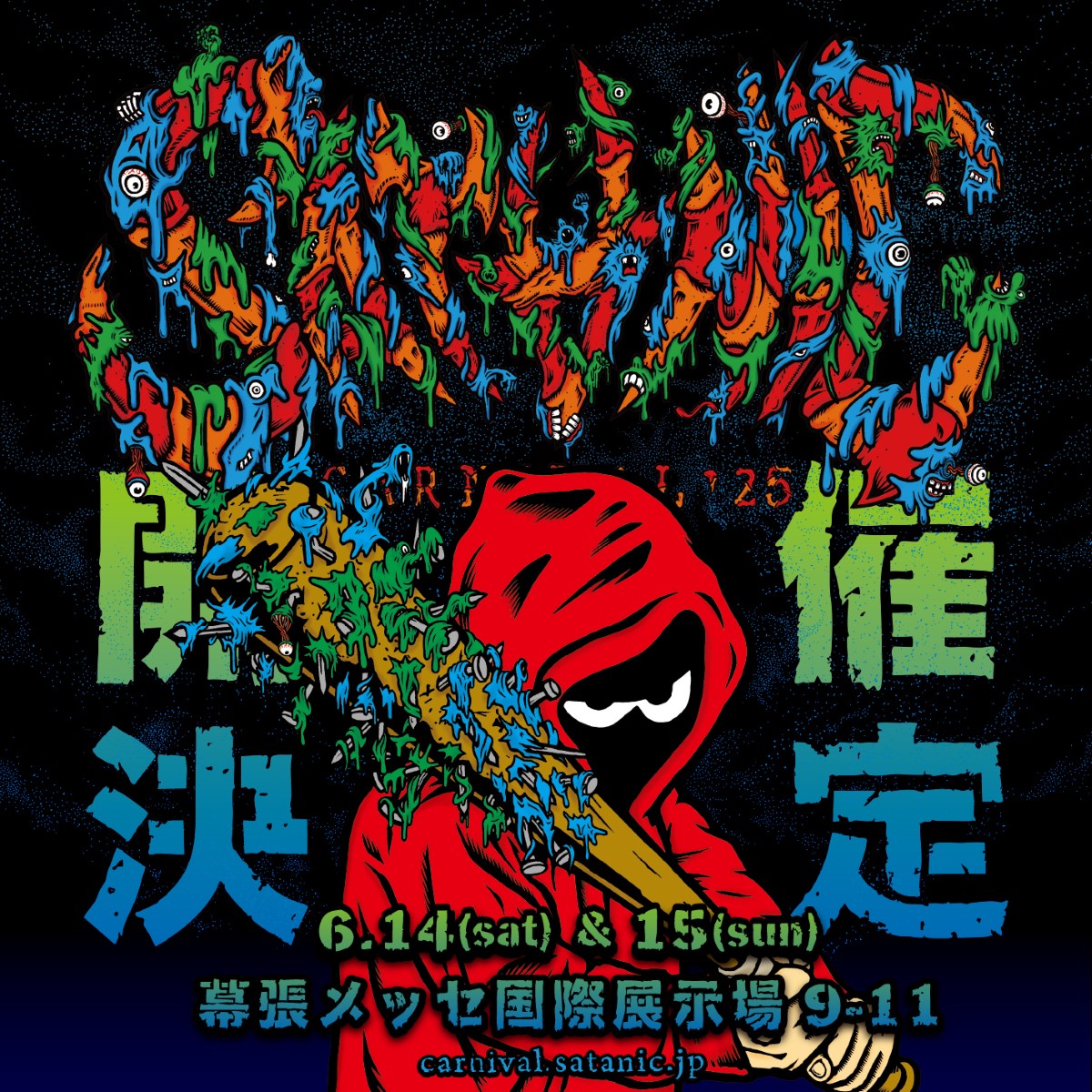 SATANIC CARNIVAL'25』幕張メッセにて開催 昨年の1デイから今年は2