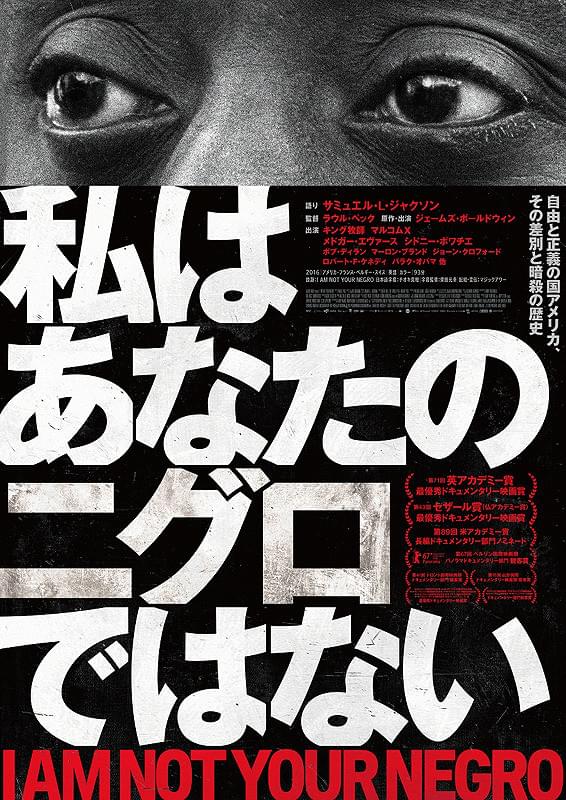 漫画家・売野機子、2024年のおすすめ本の画像