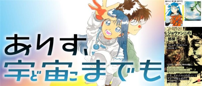 漫画家・売野機子、2024年のおすすめ本