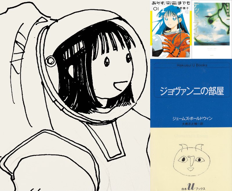 漫画家・売野機子、2024年のおすすめ本の画像