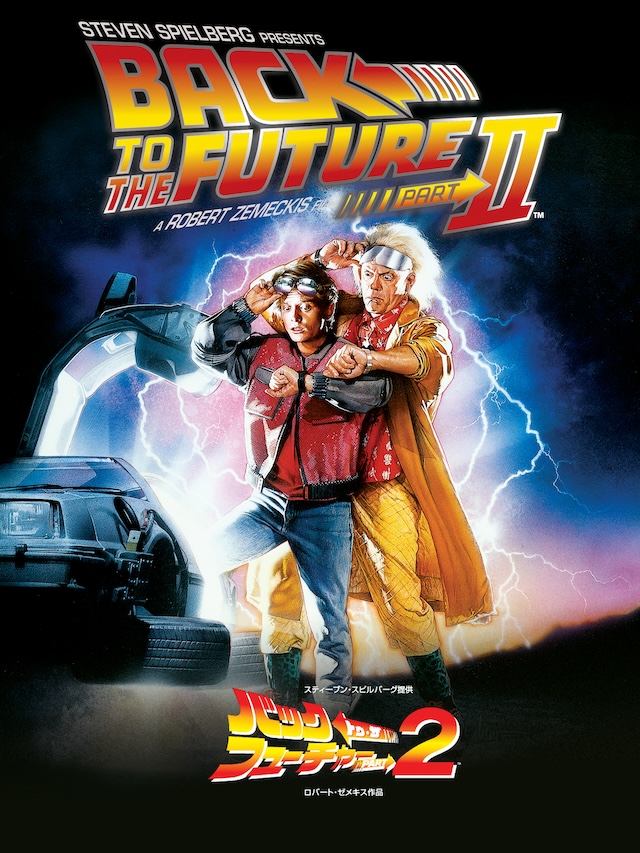 『BTTF』宮野真守＆山寺宏一の新吹替版を放送の画像