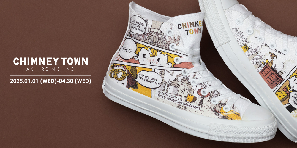 『えんとつ町のプペル』がスニーカーにの画像