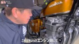 ヒロミ、カワサキバイクをカスタム　の画像