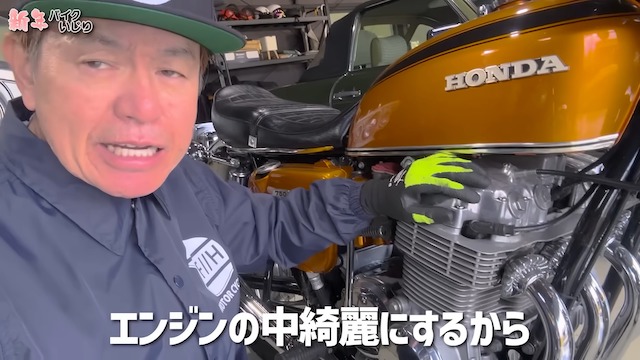 ヒロミ、カワサキバイクをカスタム　の画像