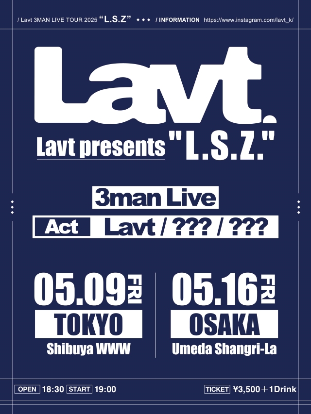 『Lavt presents "L.S.Z."』告知画像