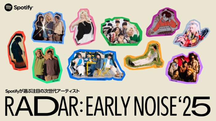 Spotify『RADAR: Early Noise 2025』に乃紫、ブランデー戦記ら10組選出　ライブやポップアップ開催も