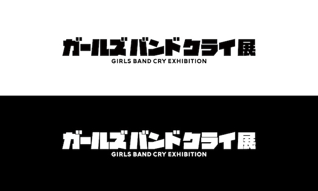 「ガールズバンドクライ展」4月開催への画像