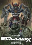 劇場先行版『機動戦士Gundam GQuuuuuuX -Beginning-』キービジュアル