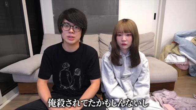 アイドルYouTuber ストーカー被害で警察沙汰の画像