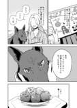 【漫画】飼い犬が突然喋り出し始めたら？の画像