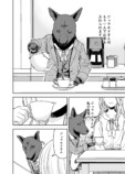 【漫画】飼い犬が突然喋り出し始めたら？の画像