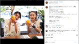 倖田來未、藤原紀香とのツーショット公開の画像