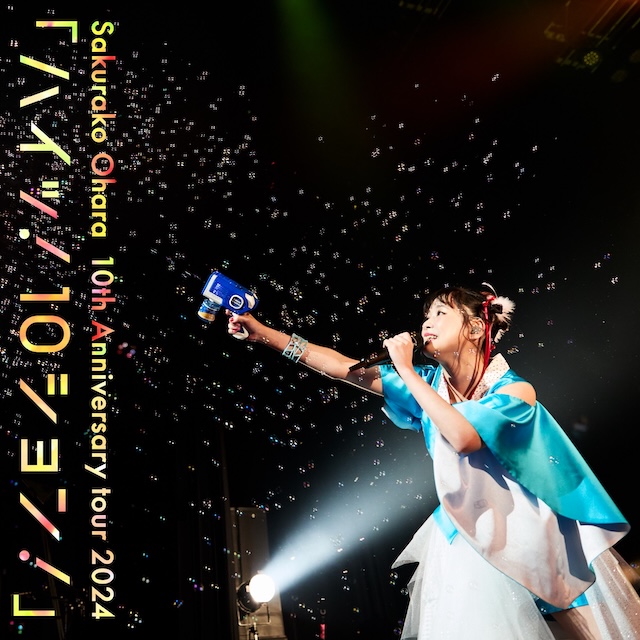 『大原櫻子10th Anniversary Tour 2024 “ハイッ！10ション！”〜Live at Zepp Haneda (TOKYO)〜』CD