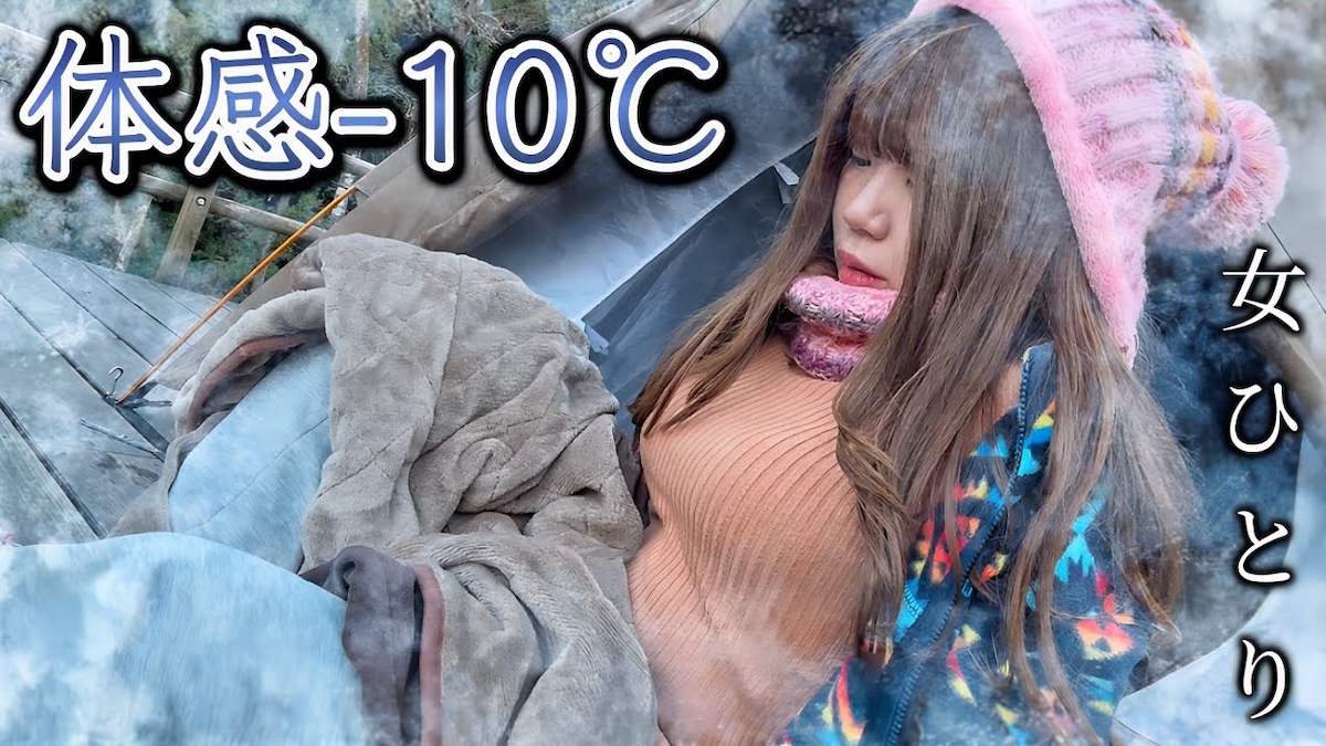 “日本一だらしない”キャンプ女子、豪快飲食