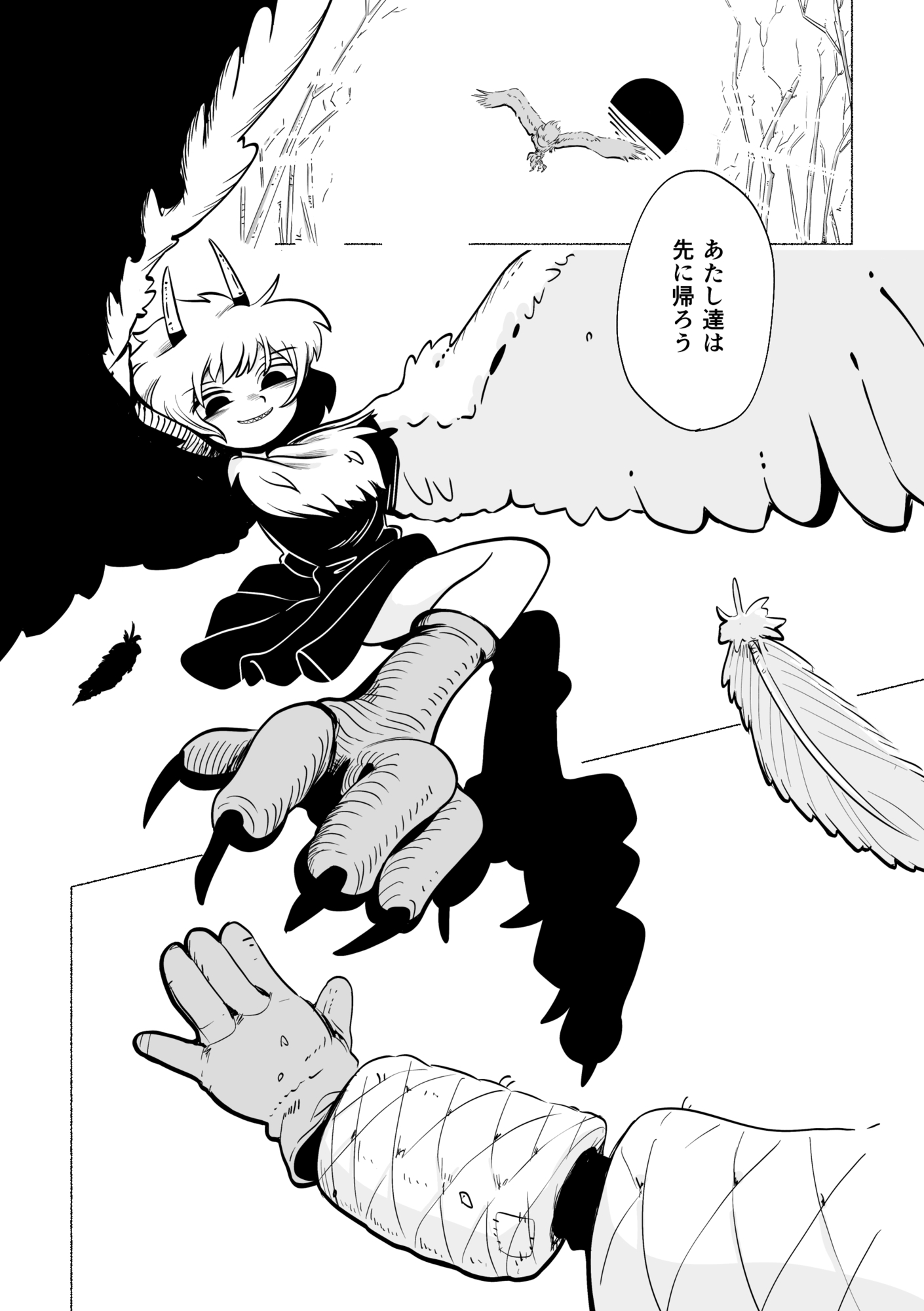 【漫画】戦争において重要なのは”視点”？の画像