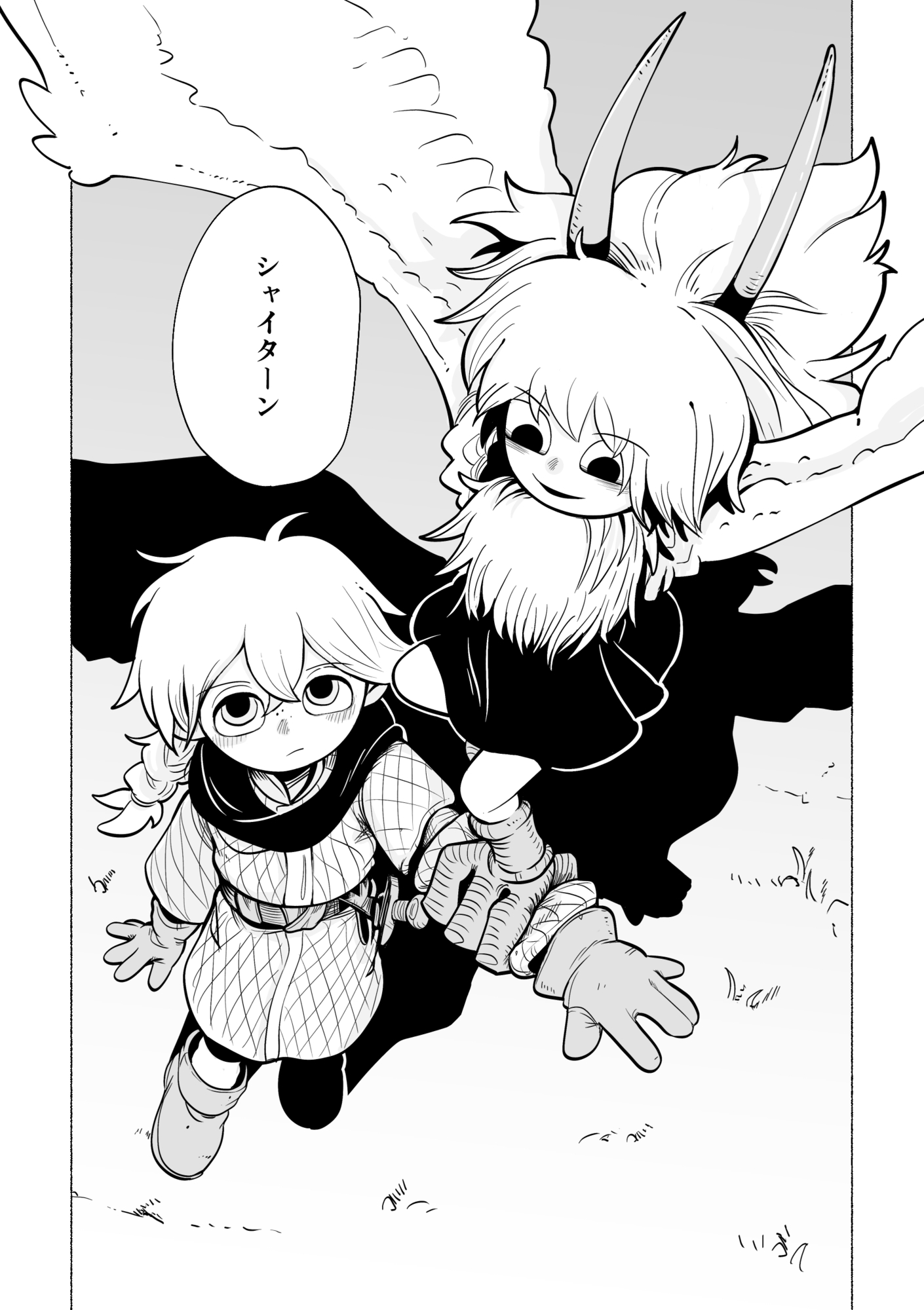 【漫画】戦争において重要なのは”視点”？の画像