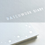 夜眠る前に書く「パッチワーク日記」再販決定の画像