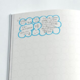 夜眠る前に書く「パッチワーク日記」再販決定の画像