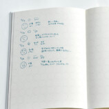 夜眠る前に書く「パッチワーク日記」再販決定の画像