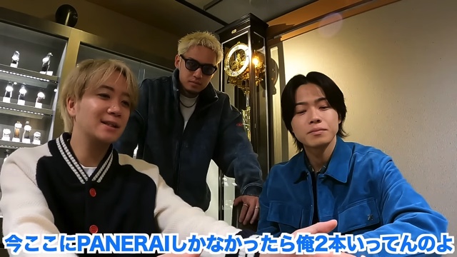 コムドット・ゆうま、高級時計を3本購入の画像