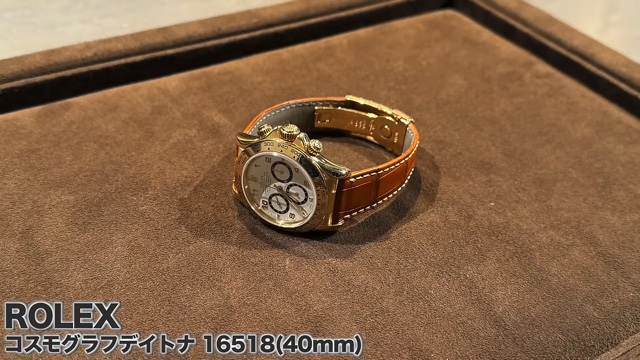 コムドット・ゆうま、高級時計を3本購入の画像