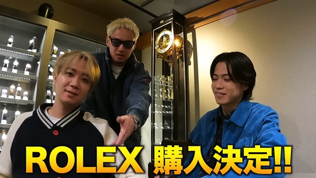 コムドット・ゆうま、高級時計を3本購入の画像