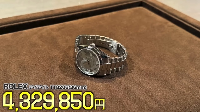 コムドット・ゆうま、高級時計を3本購入の画像
