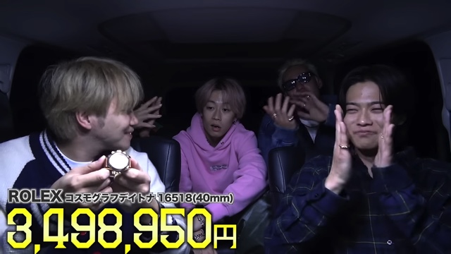 コムドット・ゆうま、高級時計を3本購入の画像