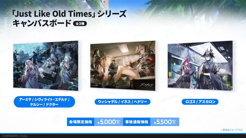 『アークナイツ』5周年配信の新情報まとめの画像