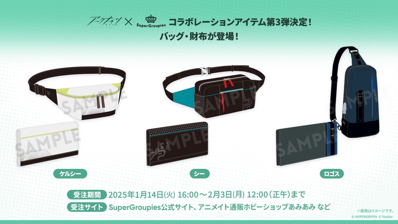 『アークナイツ』5周年配信の新情報まとめの画像