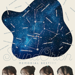 『SoundOrion Memorial BEST !!!!』の画像