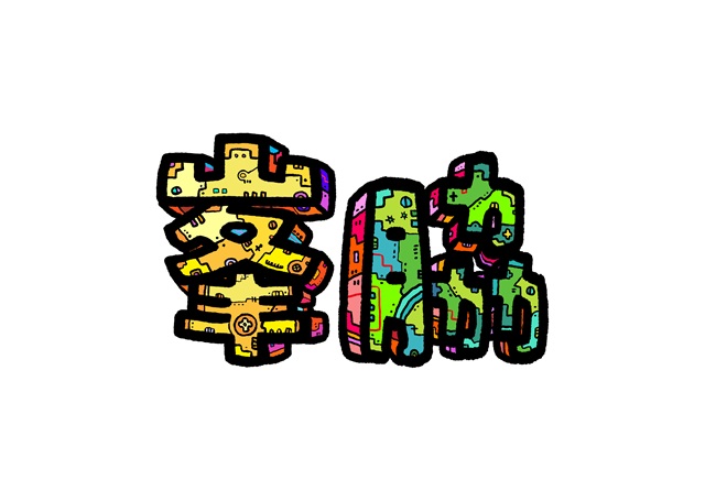 峯脇　公式ロゴ