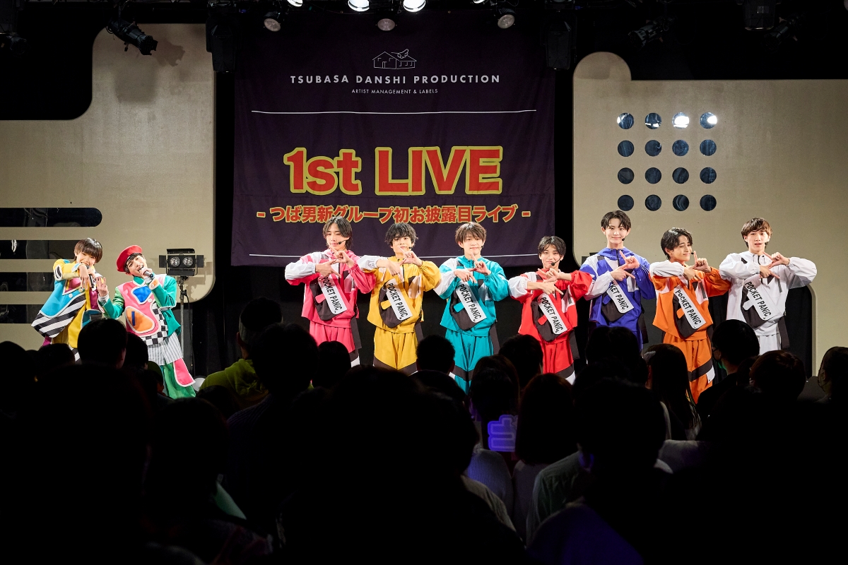 つば男から新グループ2組誕生