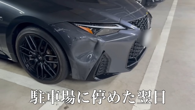 あま猫、愛車レクサスがまさかの“傷”　の画像