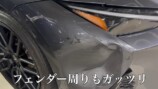 あま猫、愛車レクサスがまさかの“傷”　の画像