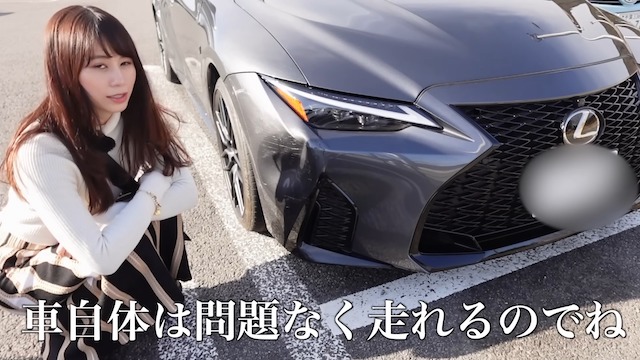 あま猫、愛車レクサスがまさかの“傷”　の画像