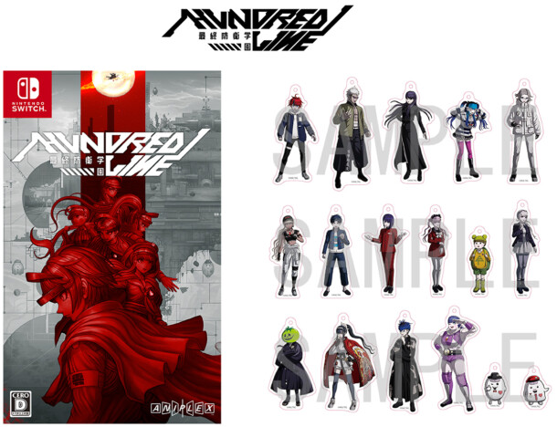 小高和剛×打越鋼太郎『HUNDRED LINE -最終防衛学園-』の限定セットが発売決定　アクリルキーホルダー17体が付属