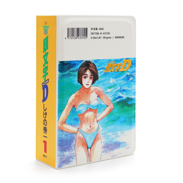 『頭文字D』単行本を再現した弁当箱とは？の画像