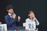 『御上先生』隣徳学院始業式イベントレポの画像