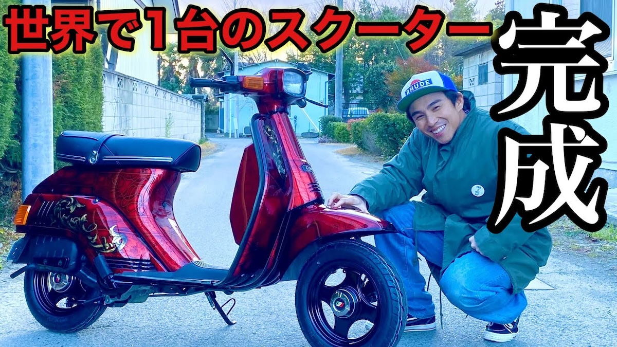 中尾明慶、“世界に一台”のバイク披露