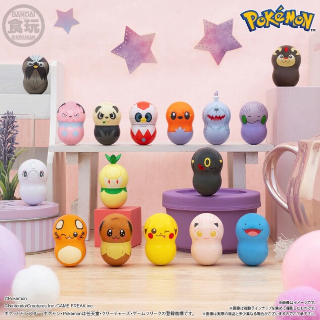 『ポケモン』の不思議な食玩、第9弾が登場