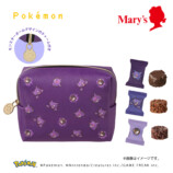 ポケモンのアソートチョコレートが登場の画像