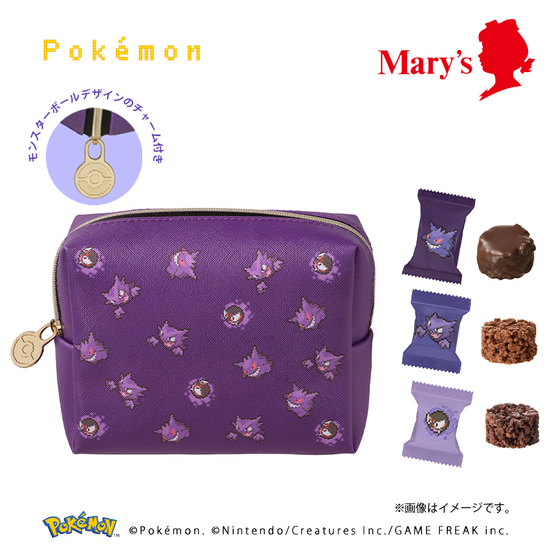 ポケモンのアソートチョコレートが登場の画像