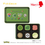 ポケモンのアソートチョコレートが登場の画像