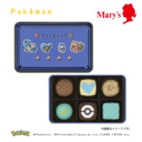 ポケモンのアソートチョコレートが登場の画像