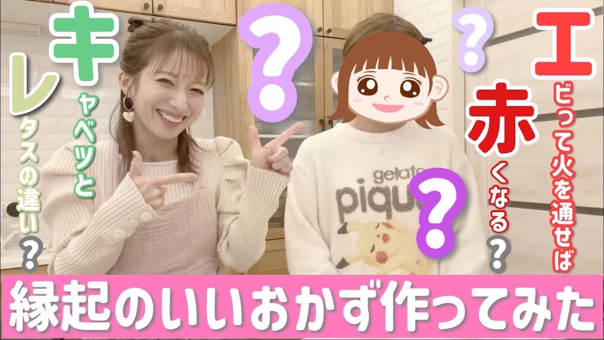 辻希美、長女・希空と夕食作り