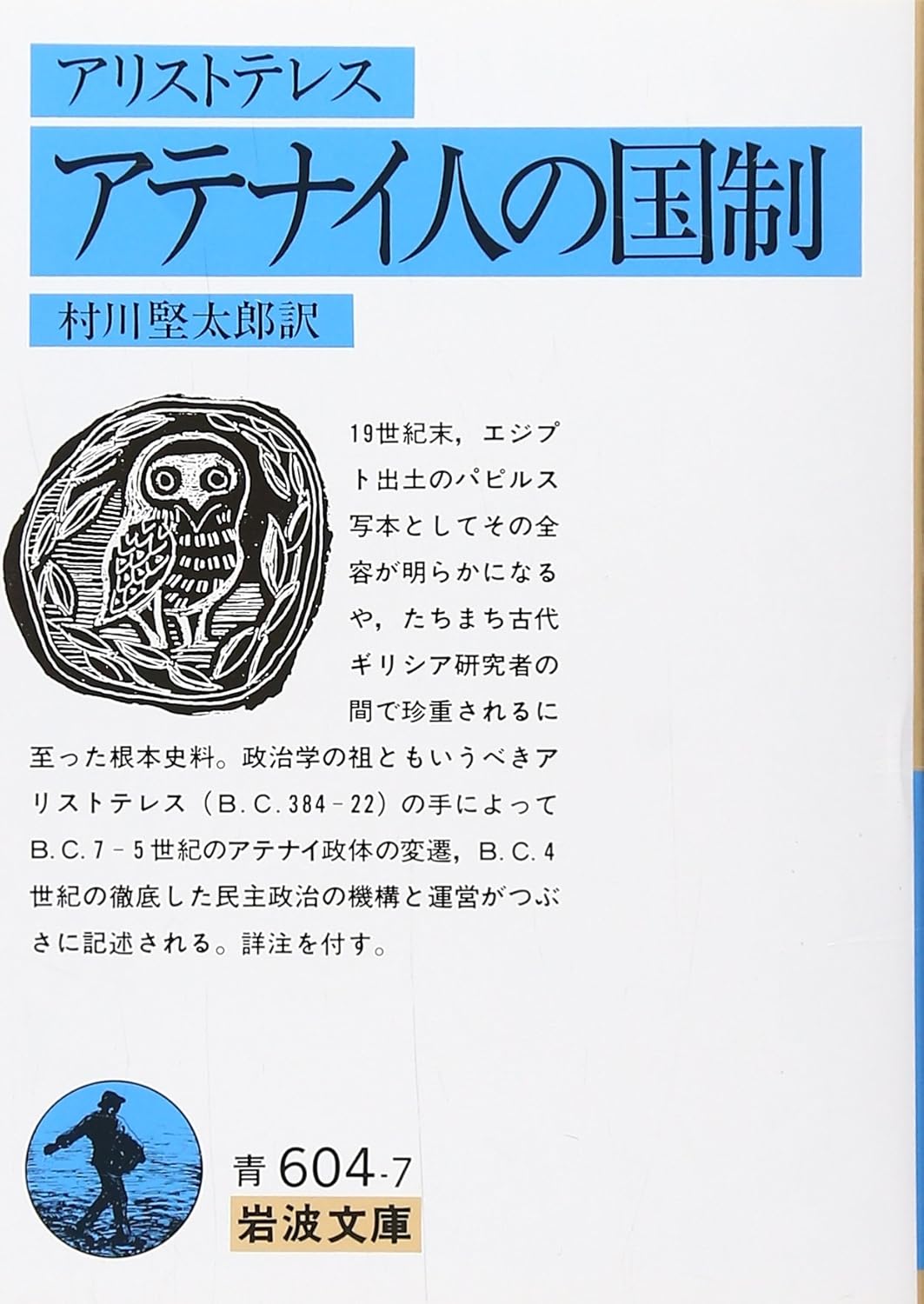 うんこ、ローマ帝国衰退の原因だった？の画像