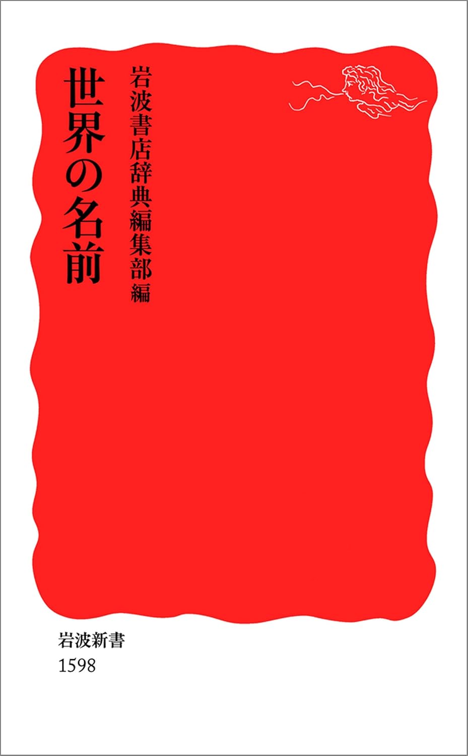 うんこ、ローマ帝国衰退の原因だった？の画像